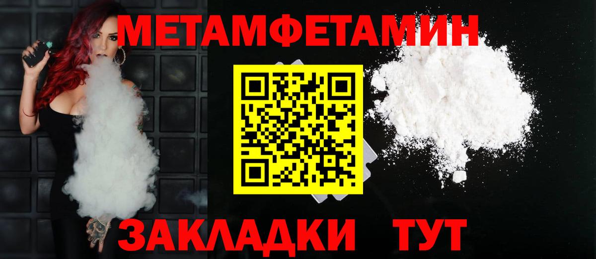 АМФ  Вход с VPN  Кириши  АМФЕТАМИН Premium 