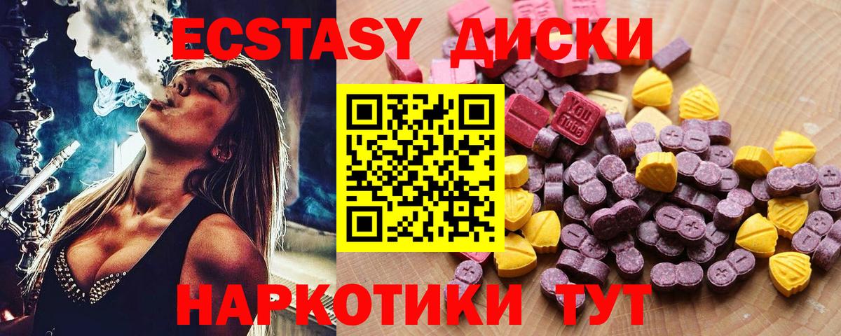 Кириши  Экстази Punisher  Экстази  ЭКСТАЗИ круглые  Вход с VPN 