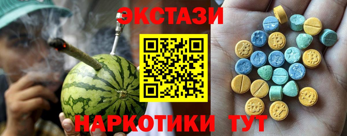 Экстази louis Vuitton Кириши