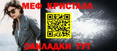наркотики Краснодар