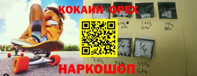 наркотики Краснодар