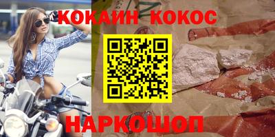 мяу мяу кристалл Краснознаменск