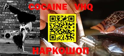 наркотики Краснодар