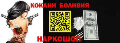 наркотики Краснодар
