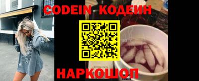 мяу мяу кристалл Краснознаменск