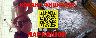 мяу мяу кристалл Краснознаменск