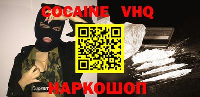 мяу мяу кристалл Краснознаменск