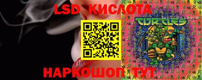наркотики Краснодар