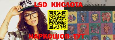 марихуана Краснокаменск
