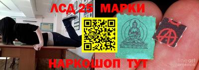 марихуана Краснокаменск