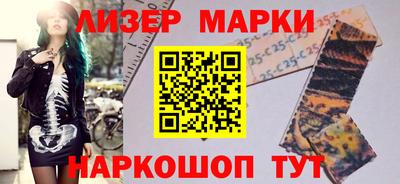 мяу мяу кристалл Краснознаменск