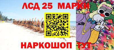 мяу мяу кристалл Краснознаменск