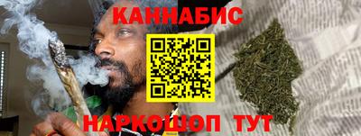 наркотики Краснодар