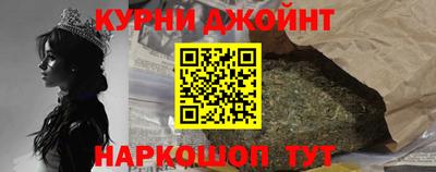 мяу мяу кристалл Краснознаменск