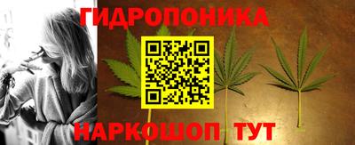 мяу мяу кристалл Краснознаменск