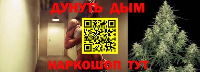 наркотики Краснодар