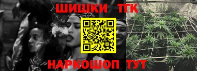 наркотики Краснодар