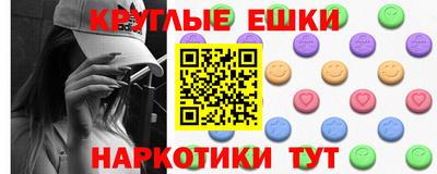 мяу мяу кристалл Краснознаменск