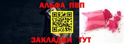 мяу мяу кристалл Краснознаменск