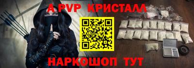 наркотики Краснодар