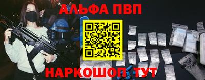 мяу мяу кристалл Краснознаменск