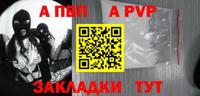 наркотики Краснодар