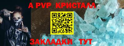наркотики Краснодар