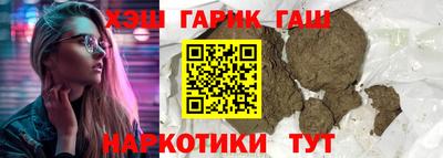 наркотики Краснодар