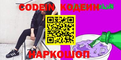 мяу мяу кристалл Краснознаменск