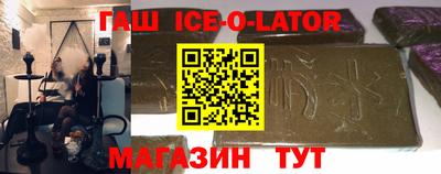 наркотики Краснодар