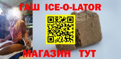 мяу мяу кристалл Краснознаменск