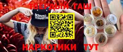 наркотики Краснодар