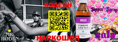 наркотики Краснодар