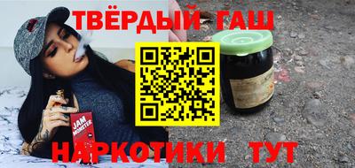 мяу мяу кристалл Краснознаменск