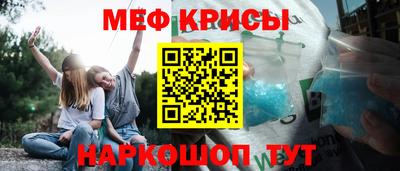 марихуана Краснокаменск