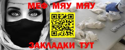 марихуана Краснокаменск