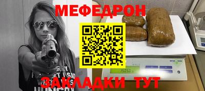 марихуана Краснокаменск
