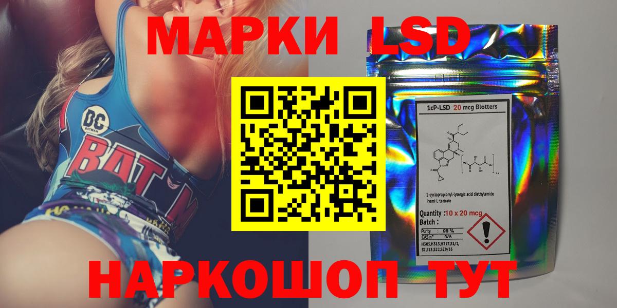 LSD-25 экстази ecstasy Кириши