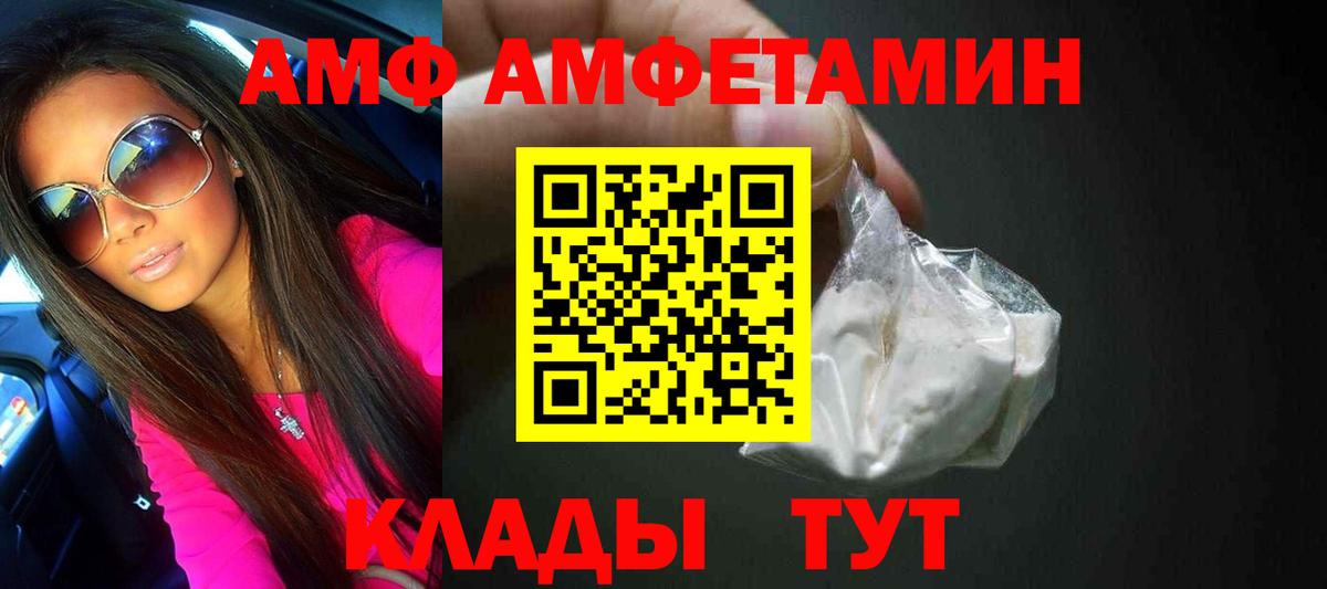 Метамфетамин Methamphetamine  Вход с VPN  Кириши 