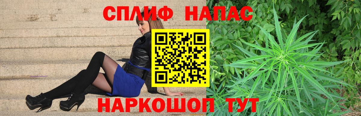 Марихуана планчик Кириши