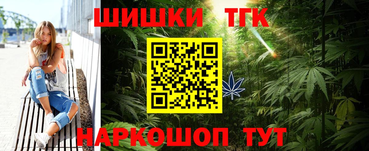 Конопля планчик  Марихуана гибрид  Бошки марихуана конопля  Кириши  Вход с VPN  Конопля марихуана 